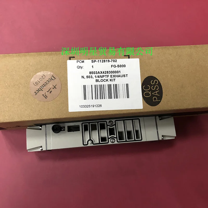 Американский электромагнитный клапан numпитающий Newmantick 8503AX428300001 оригинальный