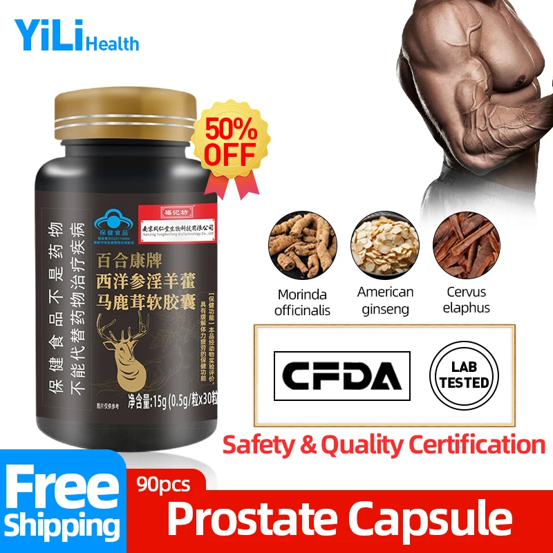 

Prostate Treatment Capsules Epimedium American Ginseng Pills Prostatitis Prostatic Medicine Kidney Care Supplement CFDA Approval