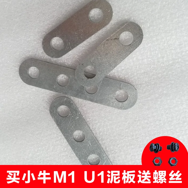 

Ebike Fender Heighten Bracket Fit For Niu M1 U1 U+ Us