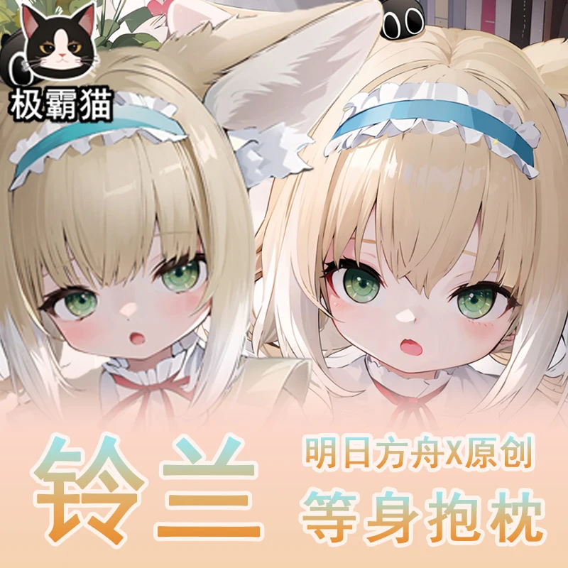 Подушка для диванной подушки в стиле аниме аритри сузуран дакимакура стиль