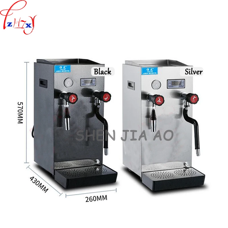 

220V 2200W Commercial Stainless Steel Steam Water Heater automatic milk tea shop coffee shop steam milk machine