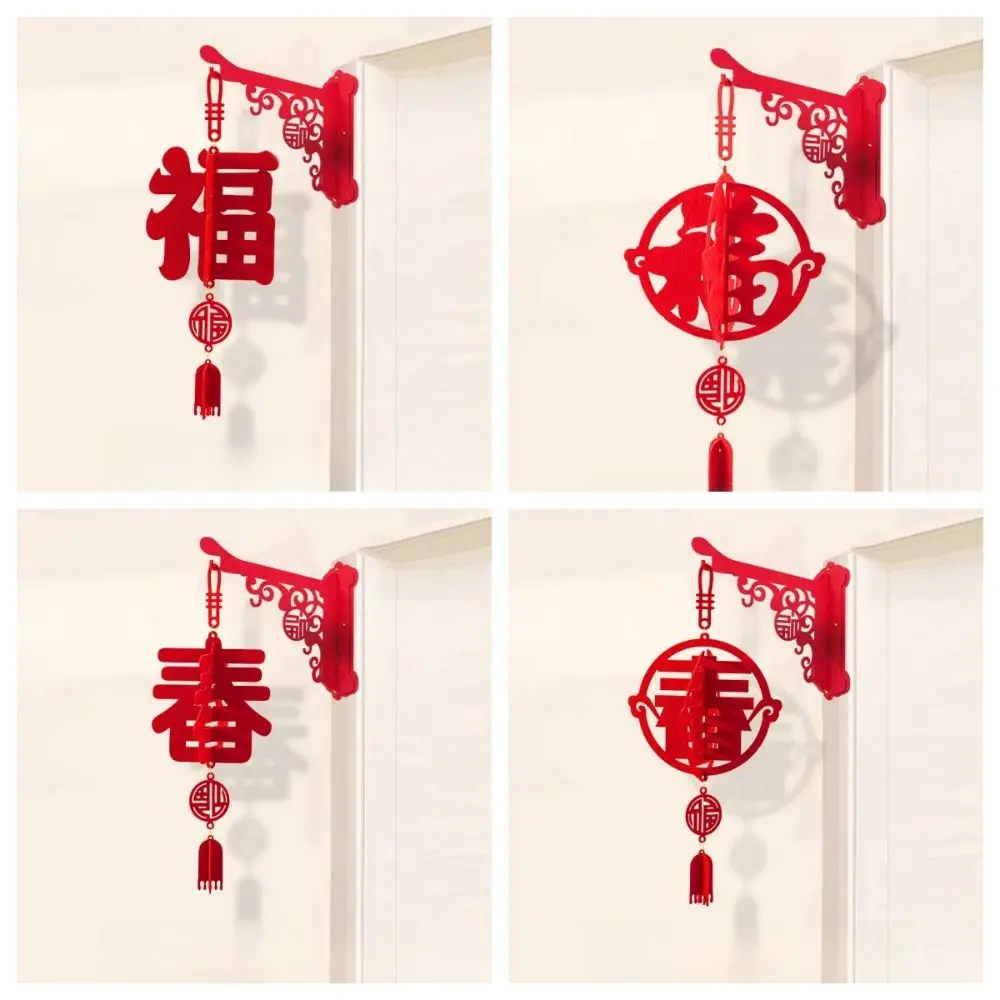 2 шт. личный 2025 год подвесные украшения ткань китайская традиция весенний