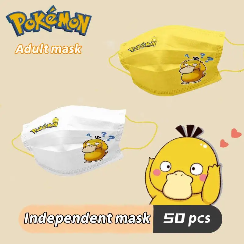 50 шт. одноразовые маски для взрослых 3-la Kawaii |