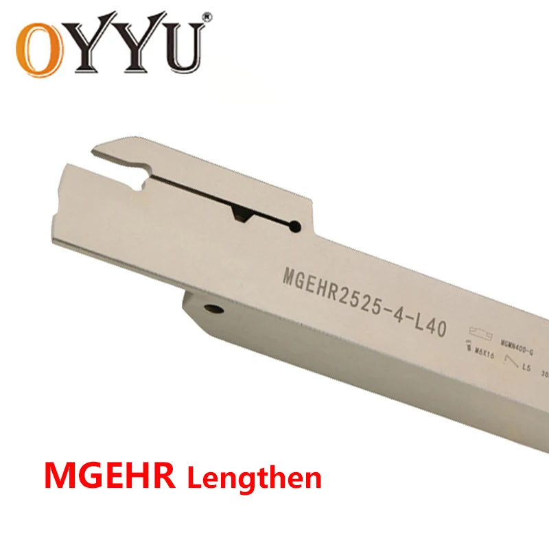 Oyu MGEHR2020 MGEHR2525 MGEHR2020-2-L25 -3-4-5-L30 L35 L40 MGEHR удлиняющийся токарный инструмент CNC резак