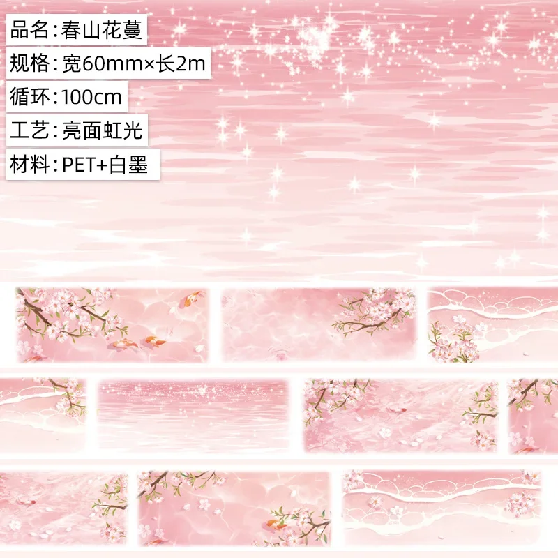 

Винтажная лента для скрапбукинга