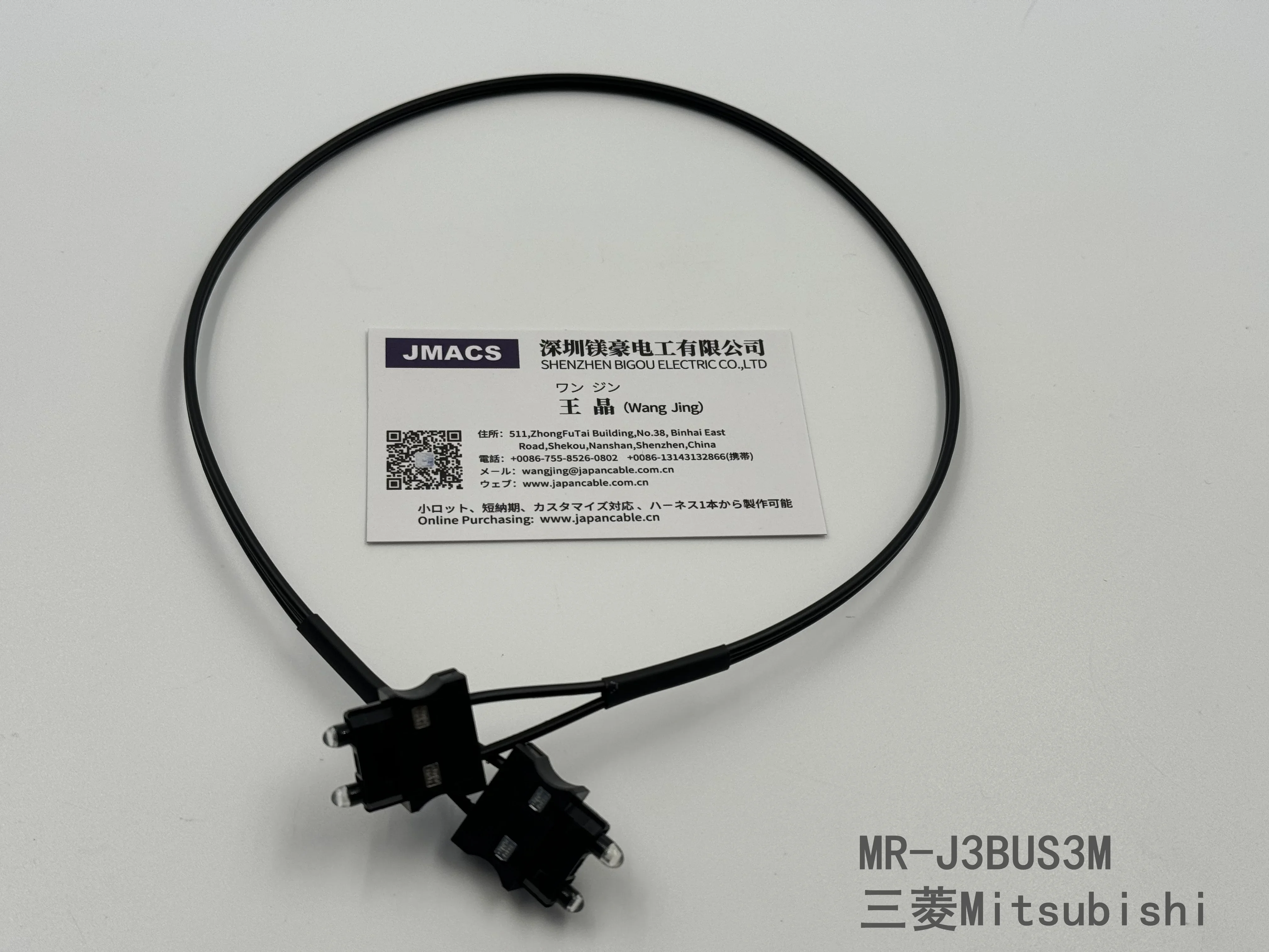 Фото MR-J3BUS3M Электрический оптоволоконный кабель Mitsubishi для сервоусилителя Mitsubishi №2