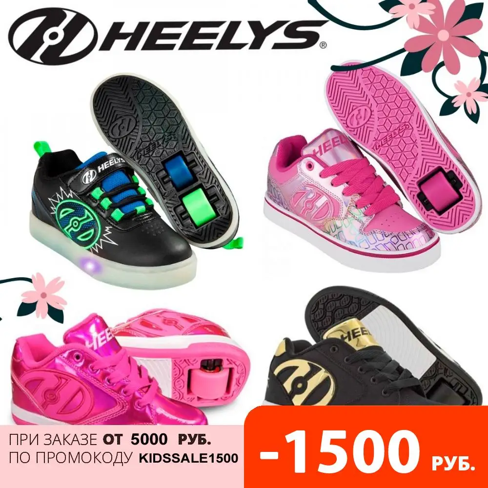 Roller sneakers Heelys with rollers in the heel on wheels |
