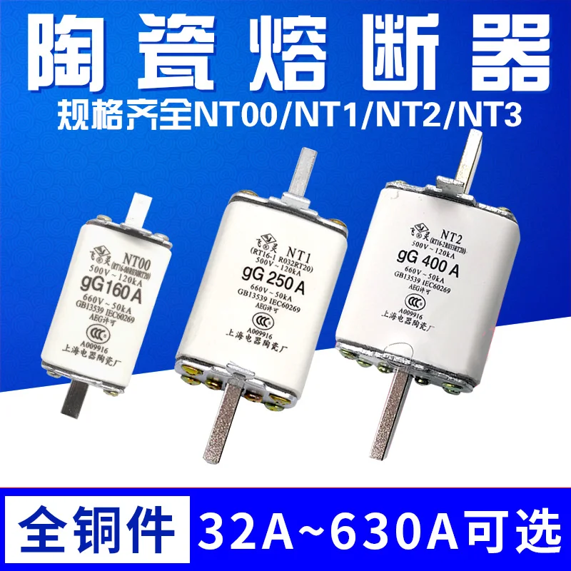 

Rt16 / NT00 / NT1 / NT2 63a100a160a250a400a600a керамический предохранитель