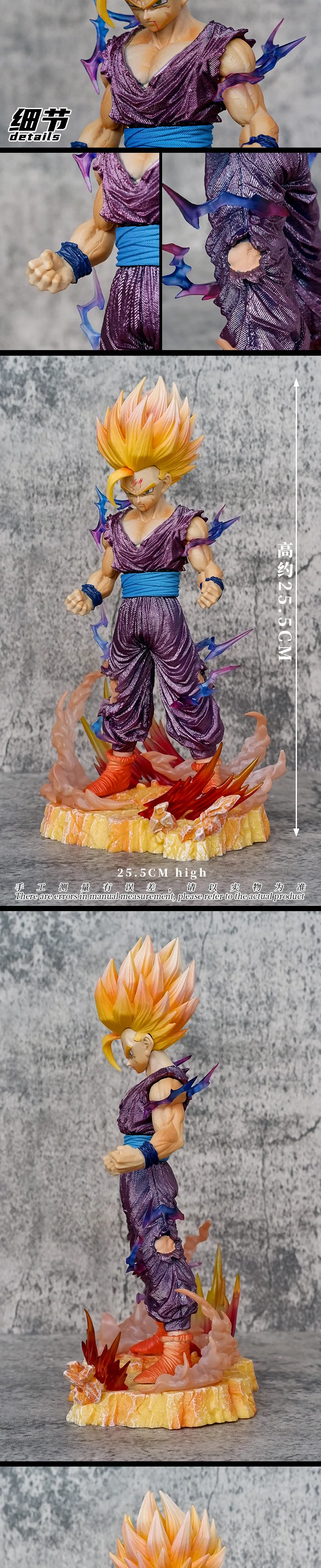 Драконий жемчуг Z Аниме Фигурка Сын Гохан экшн фигурка Super Saiyan 2 детские игрушки