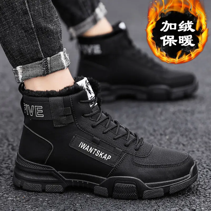 2022 Ankle boots men snow boots winter warm Lace-up men shoes new fashion flock plush winter boots men shoe plus size 4 2022 Ankle boots men snow boots winter warm Lace-up men shoes new fashion flock plush winter boots men shoe plus size 4