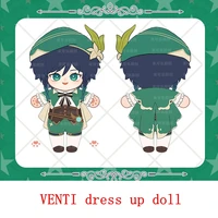 2022 pre sale of the new genshin impact venti anime peripheral dress up plush toy 2d birthday gift 20cm cotton doll