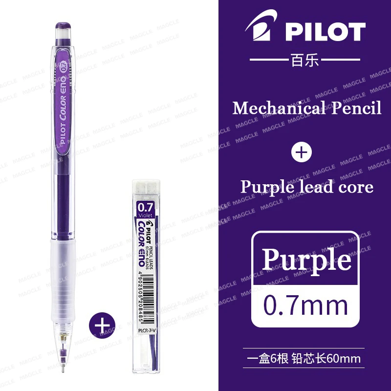 

Механические карандаши PILOT Eno HCR197