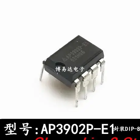 5 шт., оригинальные модели AP3902P