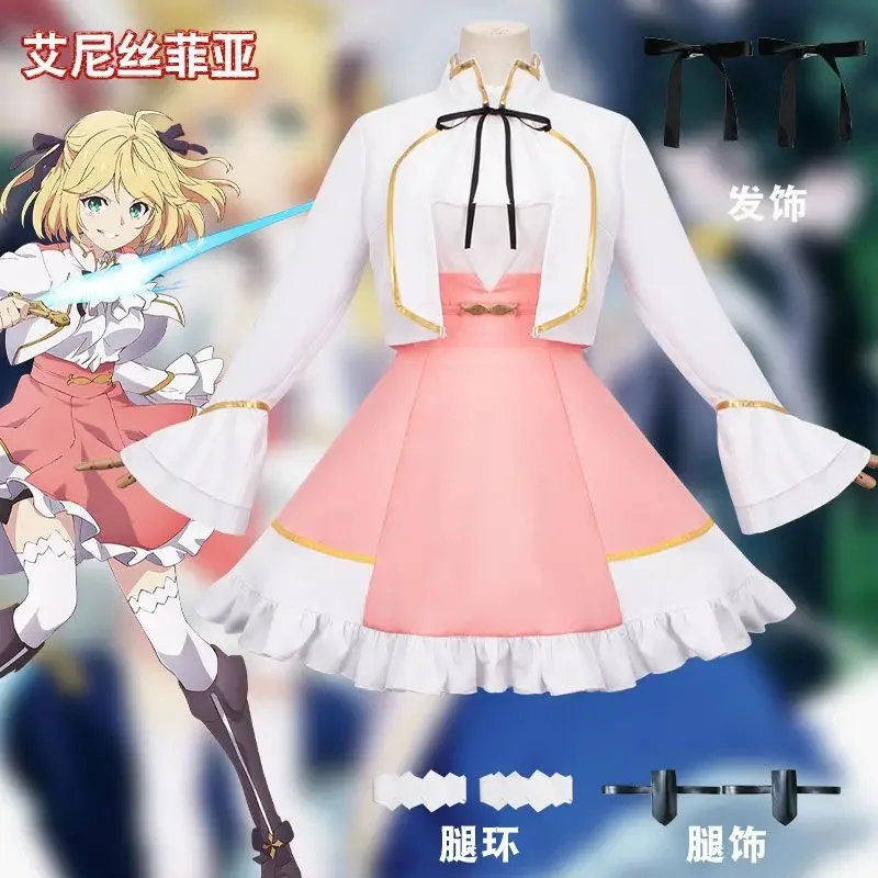 Anisphia Wynn Palettia Dress Reincarnated Princess and the Genius Cosplay Costume Outfits Halloween Carnival Party Suit