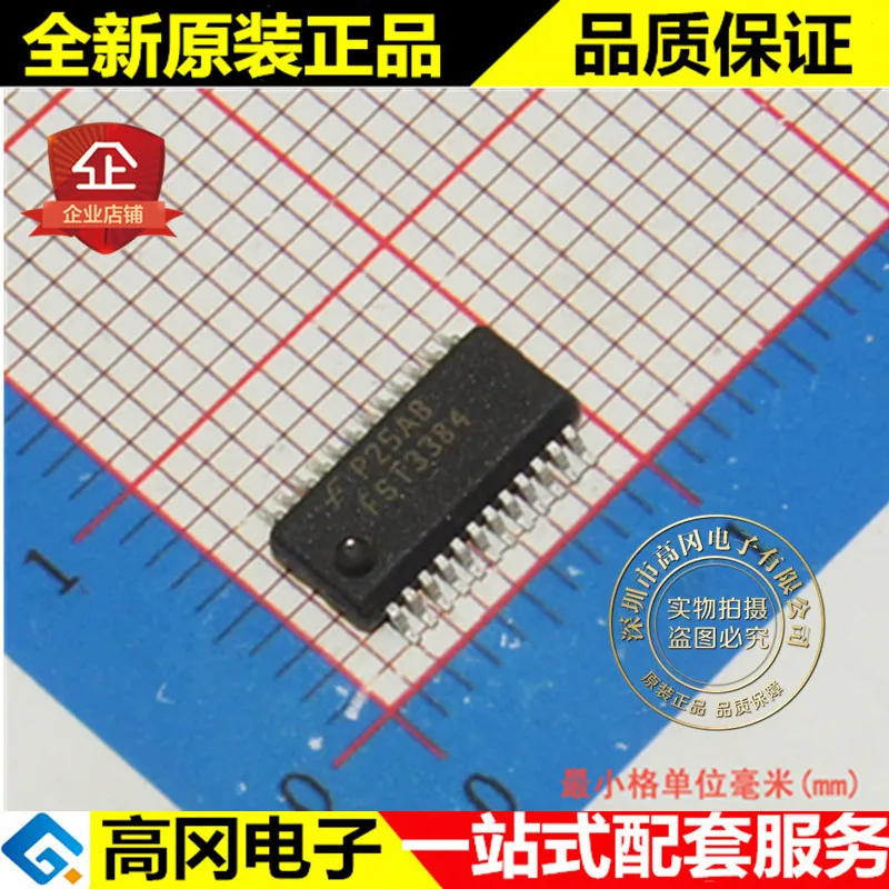 

20 шт. 100% оригинальный новый лучшее качество FST3384MTDX FST3384 QSOP24 Переключатель шины логический чип