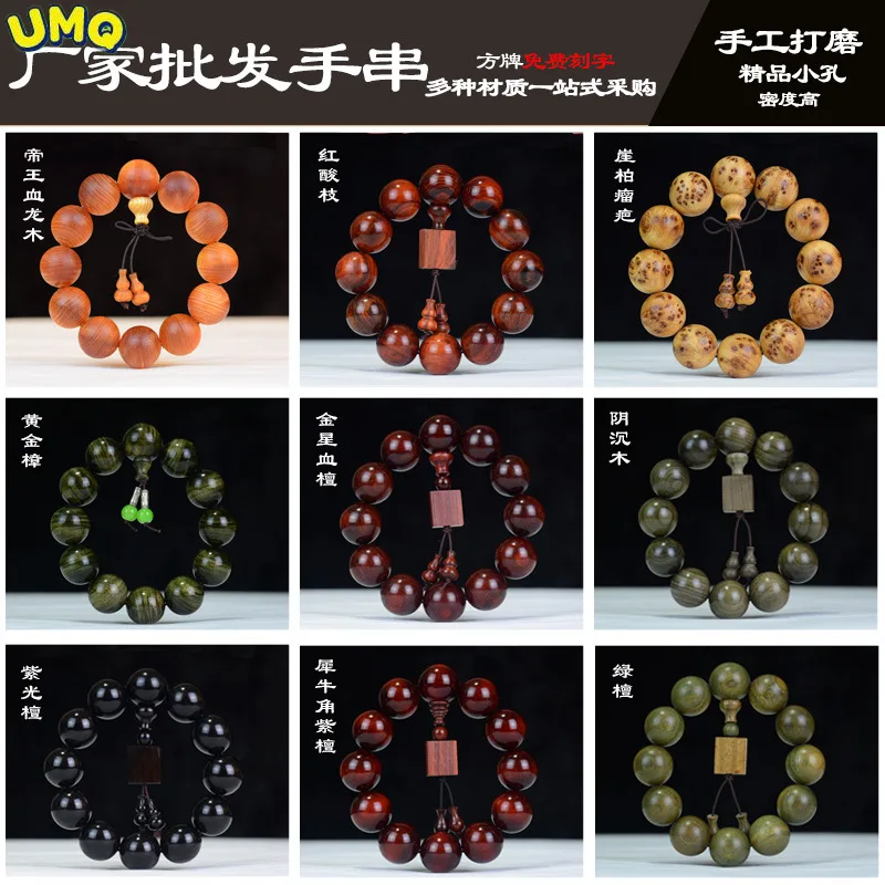 

Натуральные маленькие листья, красные зернистые бусины, ручная цепочка, деревянные культурные игрушки, аксессуары, различные марки Красног...