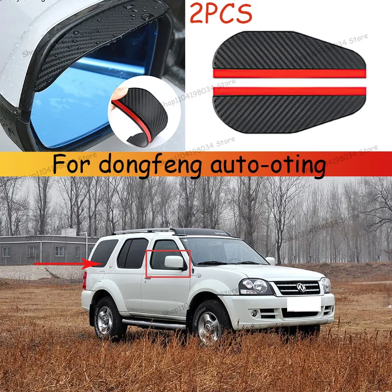 Для dongfeng автосъемка из углеродного волокна солнцезащитный козырек