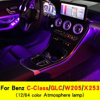 suitable for mercedes benz c class glc c class coupe 12 color 64 color atmosphere lamp modification upgrade w205 x253