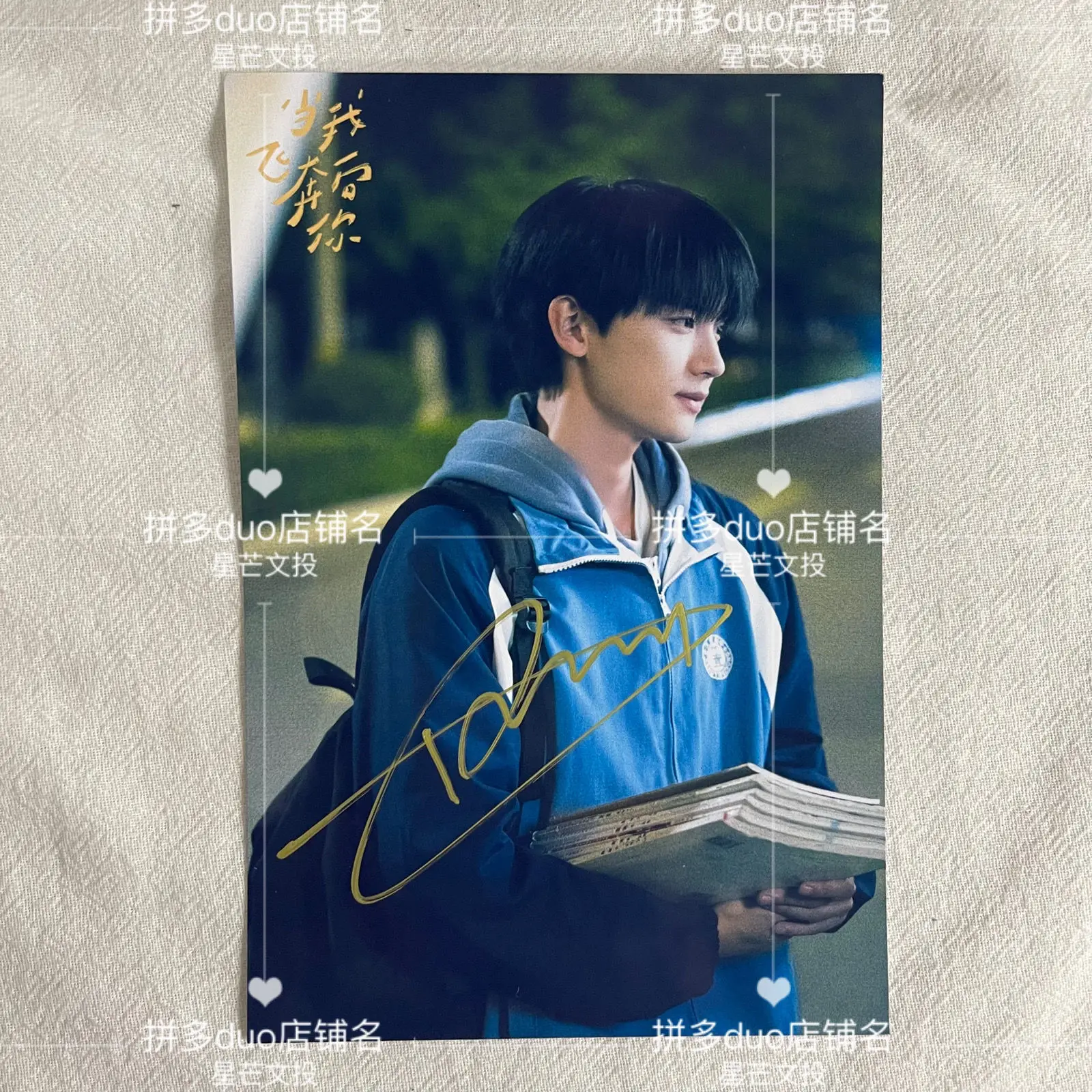 Китайская драма Данг Wo Fen Ben Xiang Ni актер Zhou Yi Ran Подпись фото 6 дюймов не печать