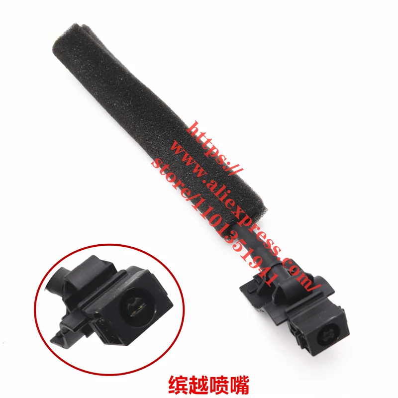 

Front Water spray nozzle for Geely Coolray SX11/Proton X50 Atlas/Tugella
