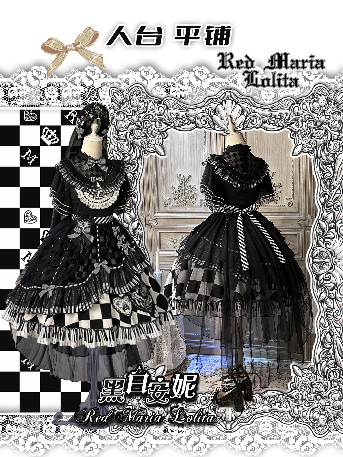 Черно-белое темное платье Anne Lita Gothic от Red Maria