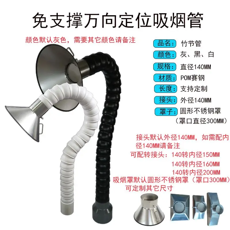 

Универсальное позиционирование, вертикальная всасывающая бленда, линия сборки, паяльная дымовая труба, без поддержки, всасывающая рукоятка для пыли