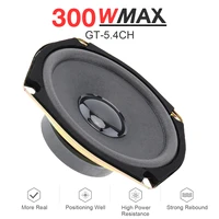 1pcs 5 inch 300w universal car coaxial speaker vehicle door audio music speaker