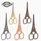 Винтажные ножницы из нержавеющей стали в форме Эйфелевой башни, профессиональные ножницы для шитья ткани, инструменты для шитья, ножницы для рукоделия