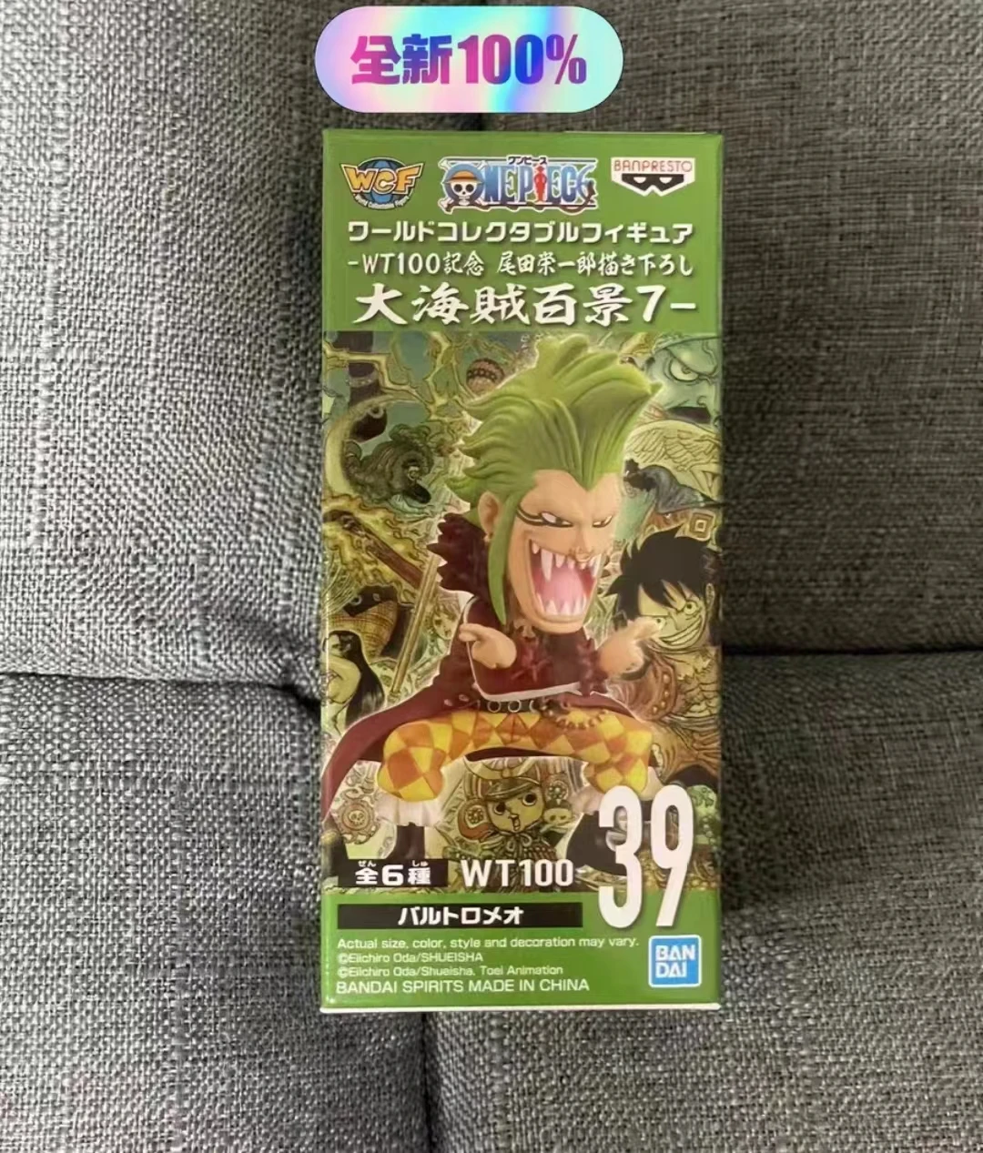 

In Stock Original BANDAI WCF One Piece WT 100 NO.39 Bartolomeo PVC Anime Action Figure Model Collection Toys for Boys Gift