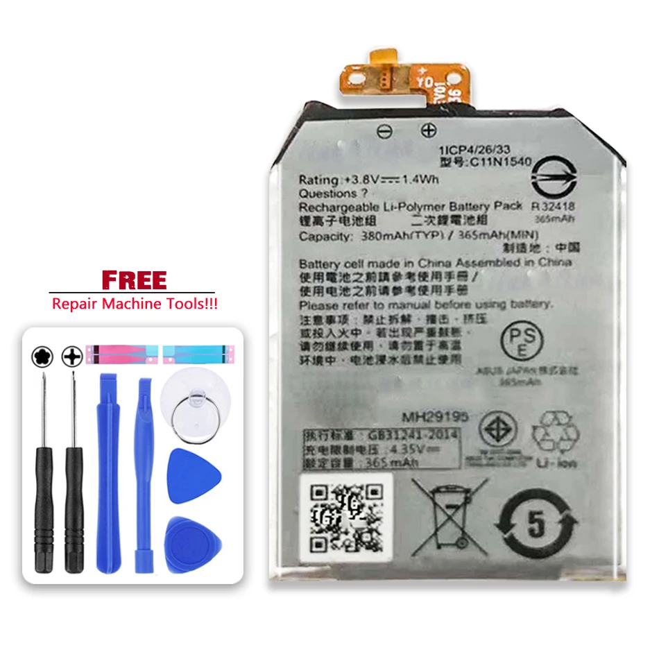 Аккумулятор C11N1540 для часов Asus ZenWatch 2 ZenWatch2 WI501QF/WI501Q C11N1502, 365 мАч