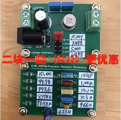 Контрольная плата сопротивления 25 м/мин AD584JH AD584KH AD584LH контрольная напряжения