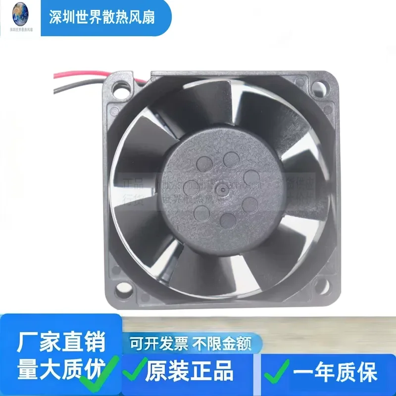 Оригинальный осевой вентилятор охлаждения Meibei NMB 2410ML-04W-B79 B70 12V DC0.58A (art.: 3920dcb8931fd) - 3920dcb8931fd
