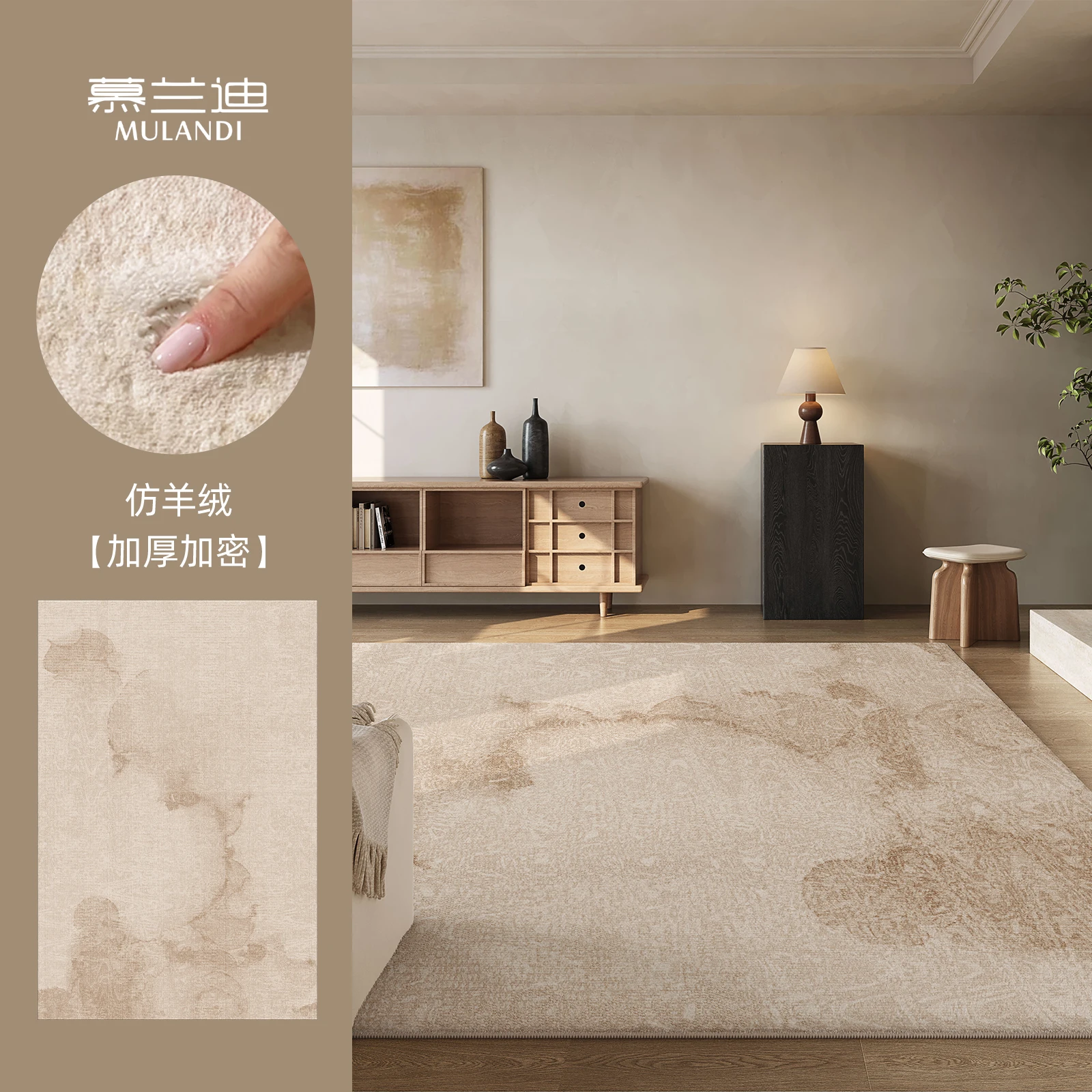 

Мягкий полиэстеровый ковёр