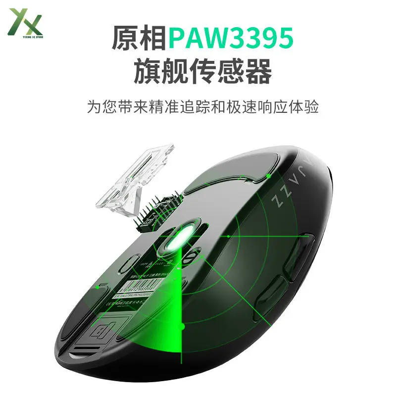 Беспроводная мышь Ajazz AJ179 NL, изготовленная на заказ Paw3395, трехрежимная легкая игровая мышь для киберспорта, подарок для домашнего офиса (art.: 3920ce99ec377) - 3920ce99ec377
