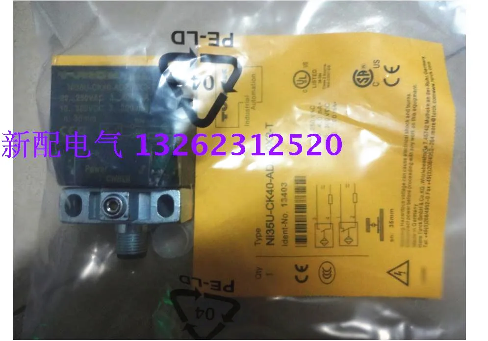 NI35U-CK40-ADZ30X2-T Новый высококачественный датчик приближения (art.: 3920cab06c8ba) - 3920cab06c8ba