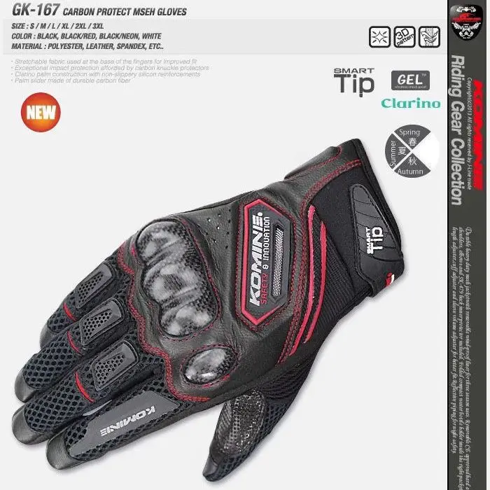 Мотоциклетные Перчатки KOMINES GK167, летние аксессуары для езды на мотоцикле, с защитой от осени, дышащие, для сенсорных экранов Мотоциклетные Перчатки KOMINES GK167, летние аксессуары для езды на мотоцикле, с защитой от осени, дышащие, для сенсорных экранов