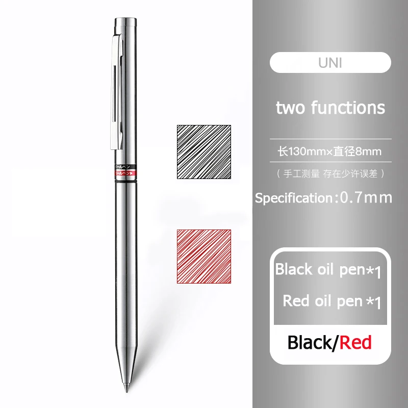 

Uni шариковая ручка металлическая 0,7 мм чёрная/красная
