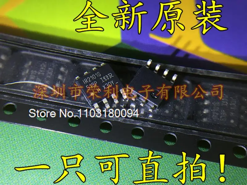 

IR2101S IR2101STRPBF IR2101SPBF