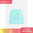 OPTOP, джемпер, для девочек, К 301105, антильский голубой