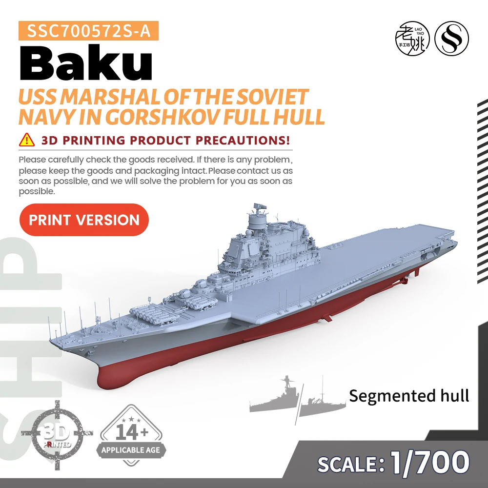 SSMODEL SS700572-A/S-A 1/700 советский Россия ВМС СССР Баку авиаперевозчик