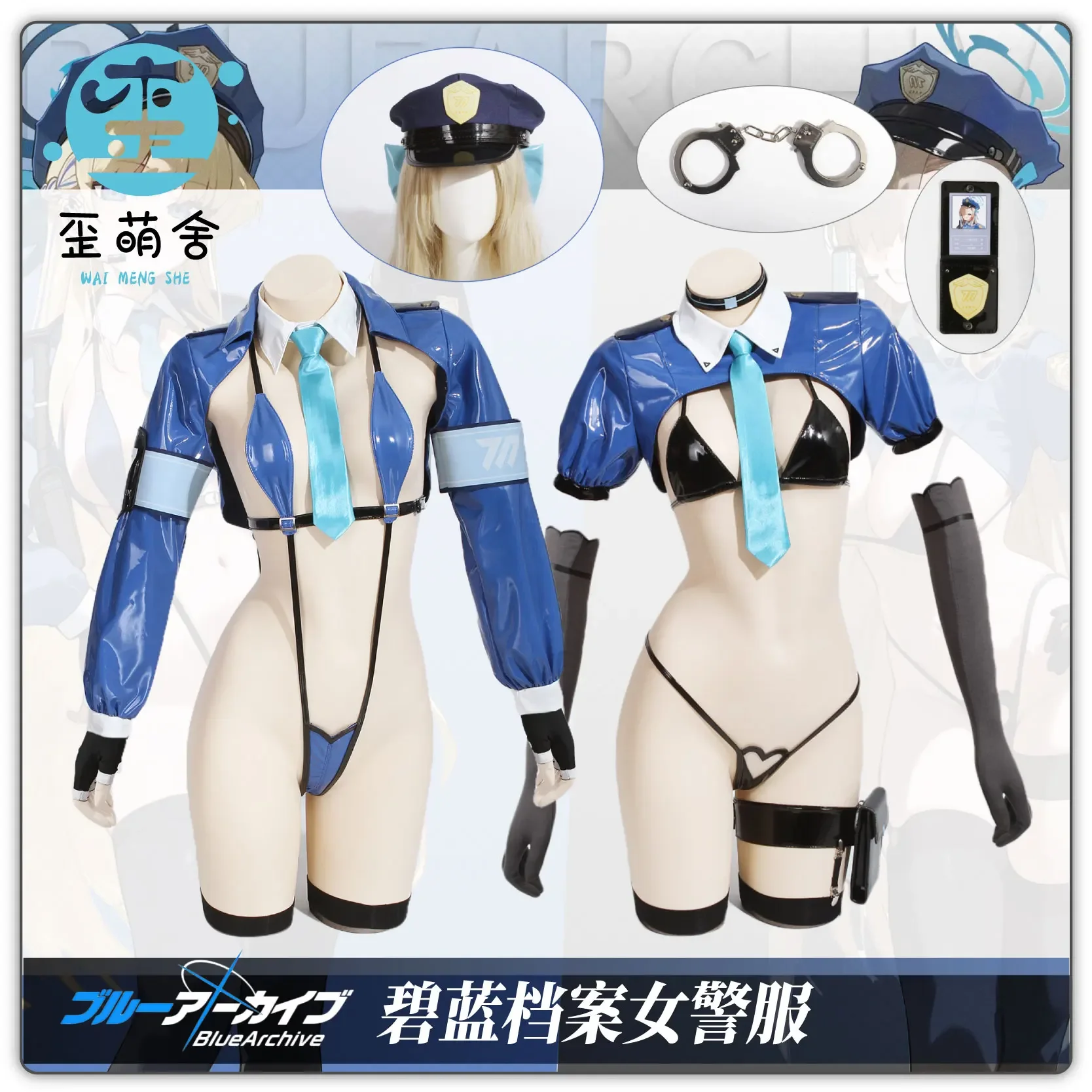 Женский комплект бикини голубого цвета в стиле аниме