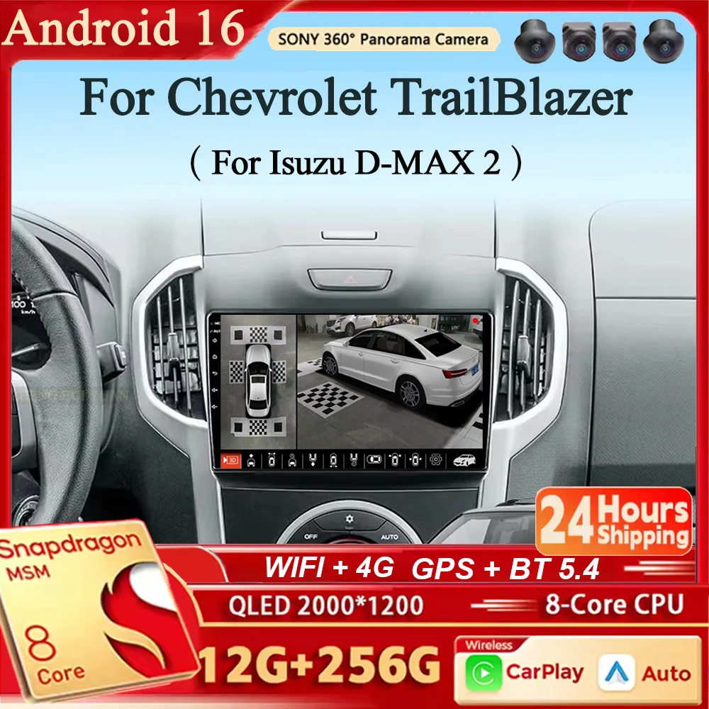 Фото Для Chevrolet TrailBlazer 2 2012-2016, для Isuzu D-MAX 2 2012-2018, Android 16, GPS, Wi-Fi, 4G, Carplay&Auto, автомобильная магнитола с навигацией №1