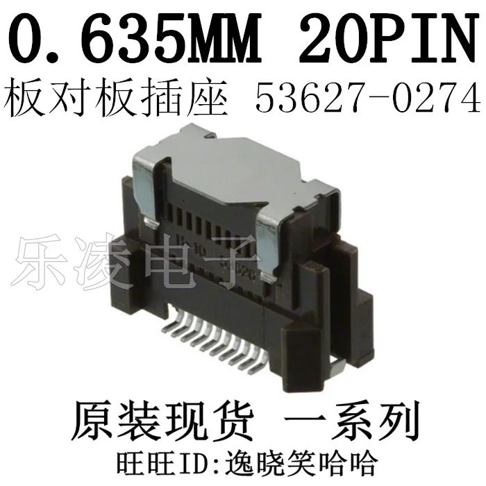 

Бесплатная доставка PCB 0,635 мм 20PIN 0536270274 20P 53627-0274 10 шт.