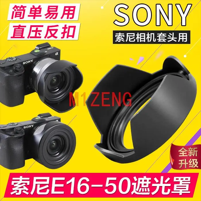 40,5 мм задняя крышка для объектива SONY E PZ 16-50 мм f3.5-5,6 OSS объектив камеры A5100 A6300 A6400 A6500 NEX5T zve10