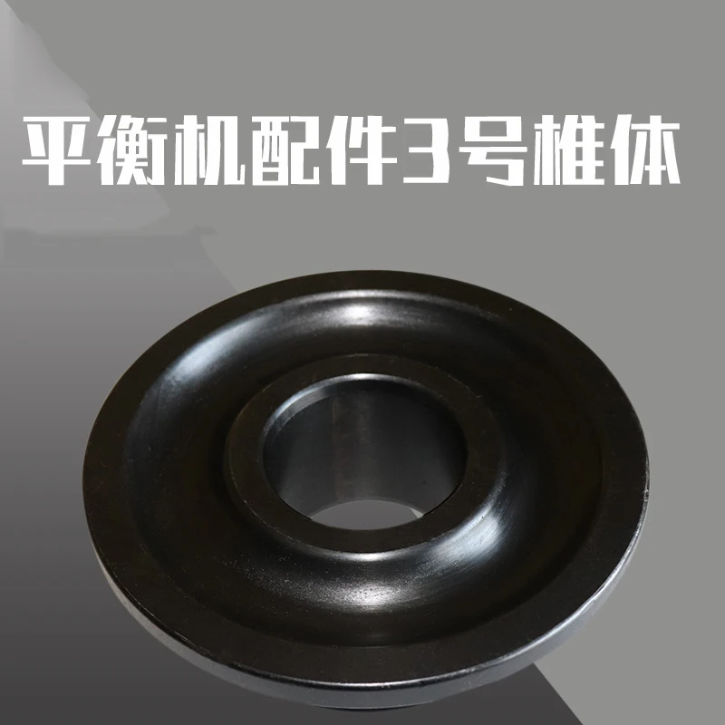 Tire Dynamic Balancing Machine Instrument Accessories 3 The Cone Jig Inside Diameter 36/38/40mm