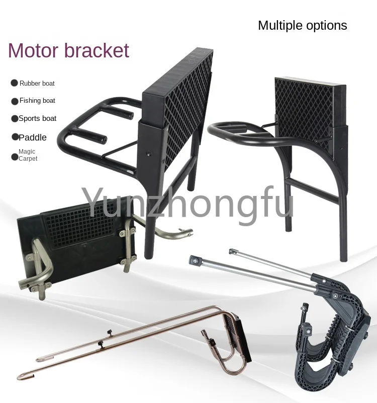 

Motor mount, thruster, outboard engine, ship, mount, inflatable boat, kayak, assault boat, rubber