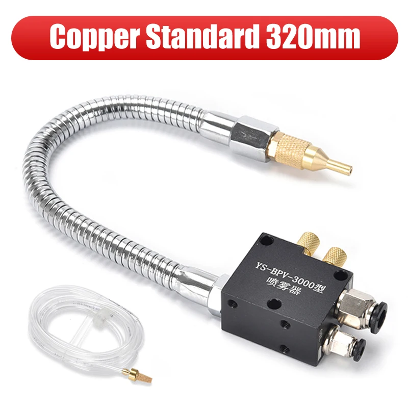 Высококачественные шланги с ЧПУ, система охлаждения тумана и охлаждения, токарный станок, фрезерный сверлильный инструмент, блок смазки и распылителя, гравировальный станок