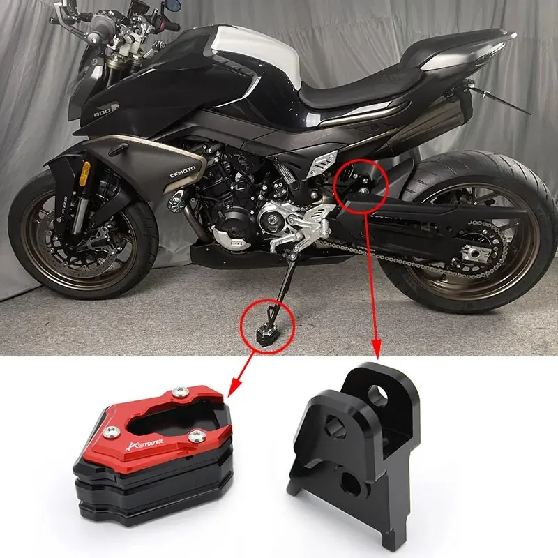 Подходит для поднятых сидений CFMOTO 800NK аксессуары из алюминиевого сплава код