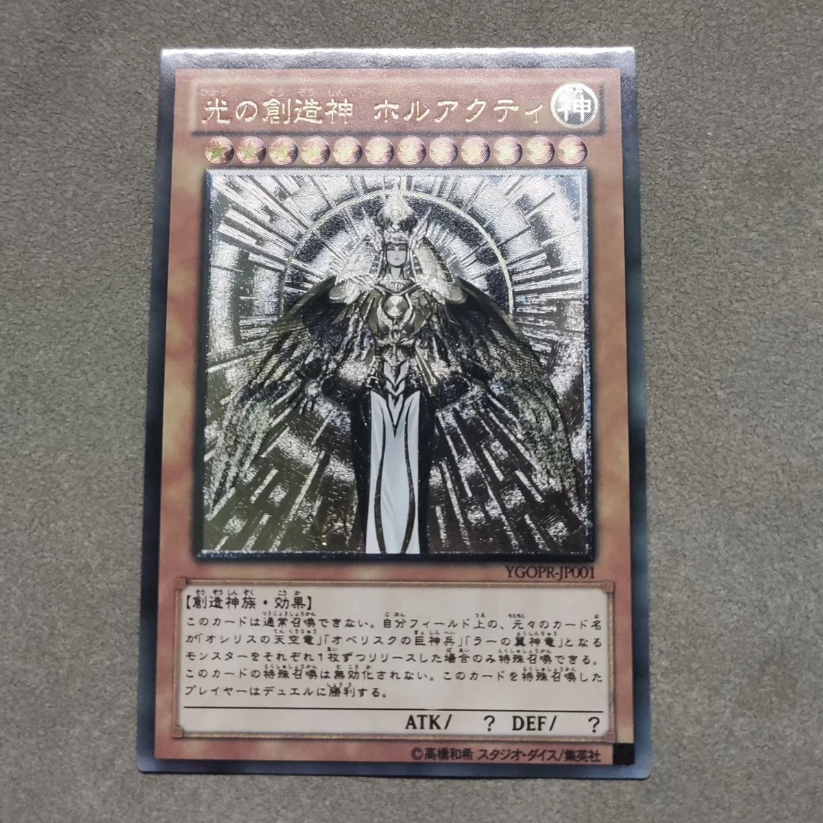 Набор из 8 штук для самостоятельной сборки Yu-Gi-Oh! Коллекционная карточка Dark Magician Girl Blue-Eyes White Dragon: Классическая игра, аниме-коллекция, подарок, игрушка (art.: 3920da2caeb49) - 3920da2caeb49