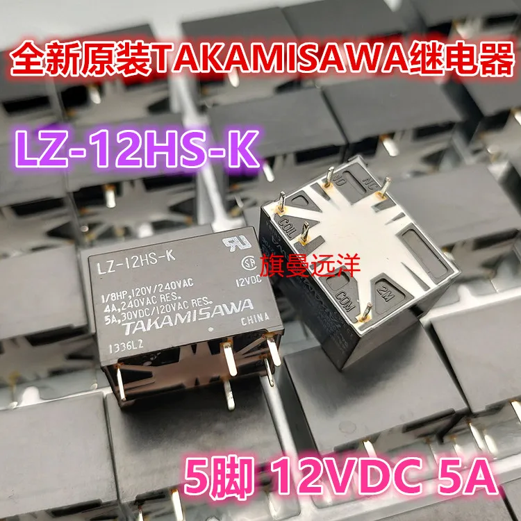 Новое реле LZ-12HS-K TAKAMISAWA 12 В постоянного тока 5 контактов LZ-12HS-K-UC (хорошее качество) |